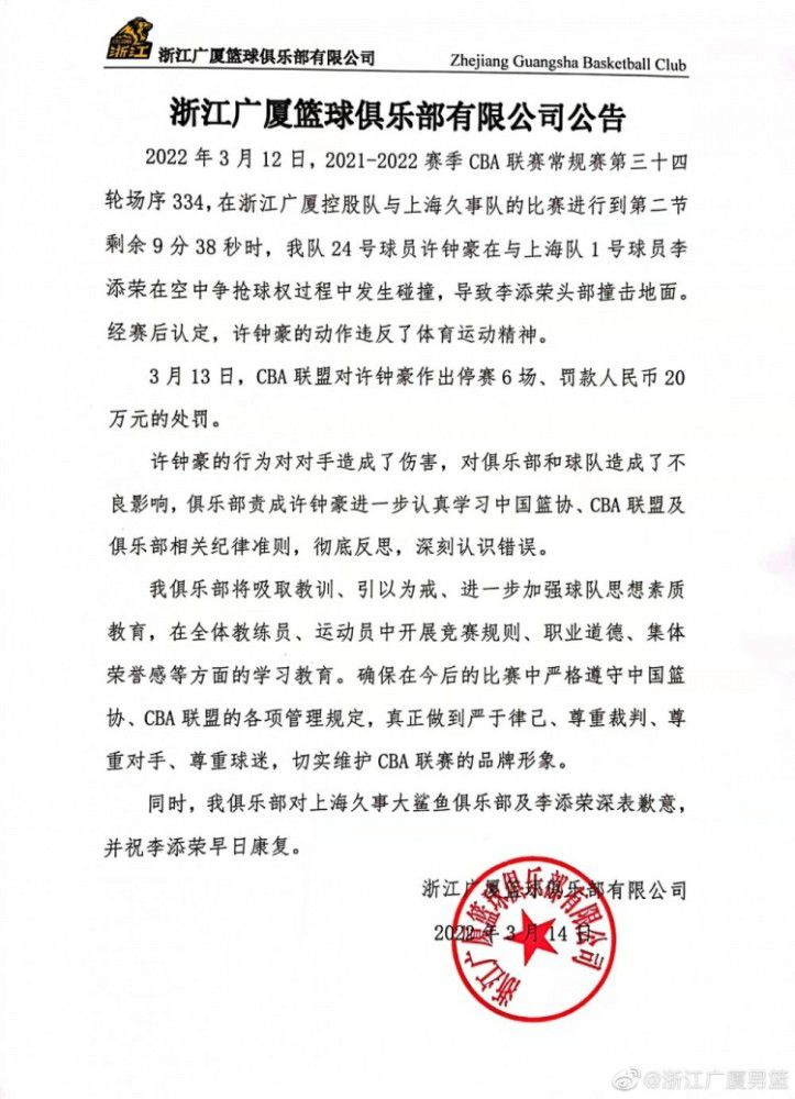 这场爆发在教师与学生之间的激烈冲突缔结了两人之间的深厚友谊。